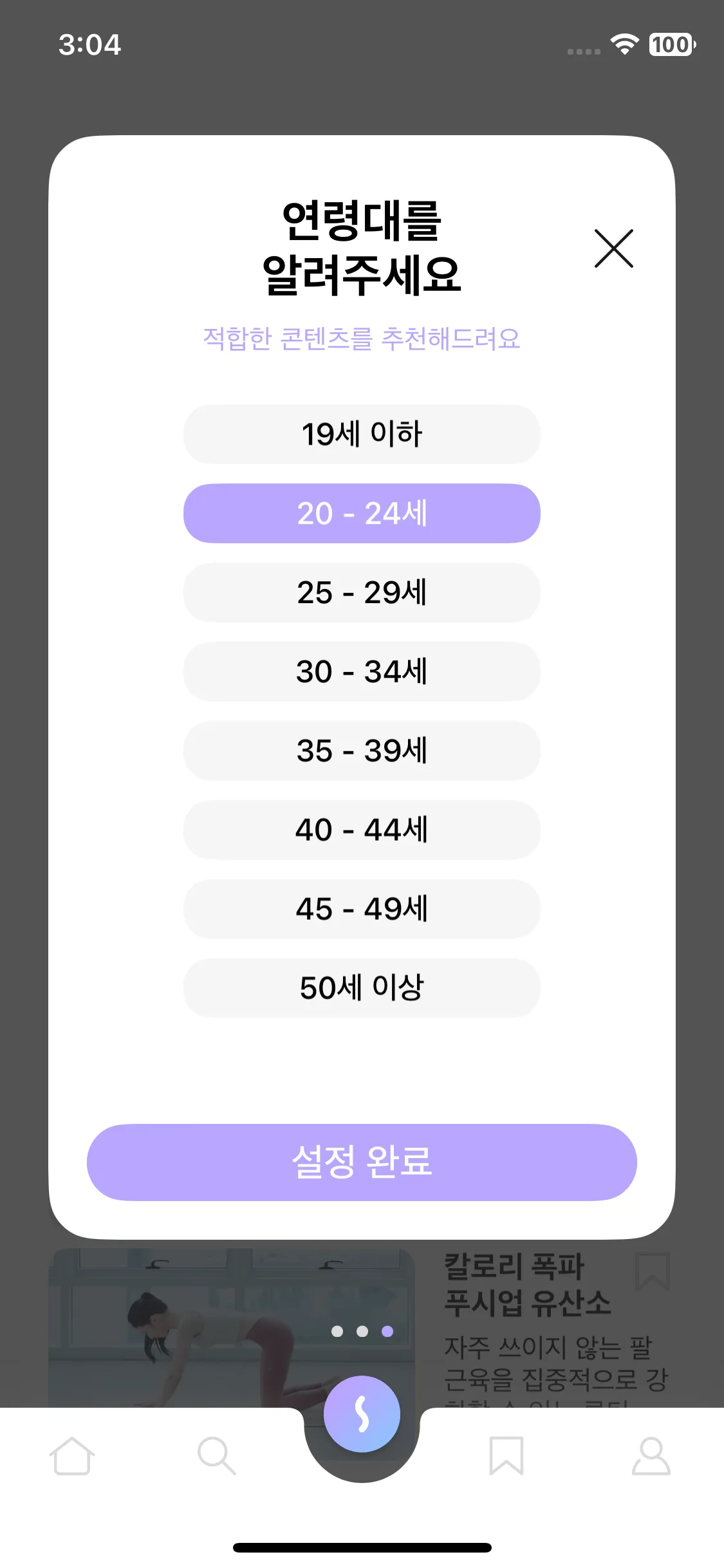 Test Image 9